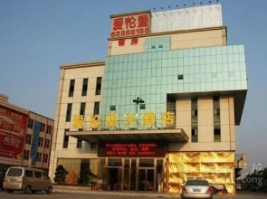 Ehrenburg Hotel
