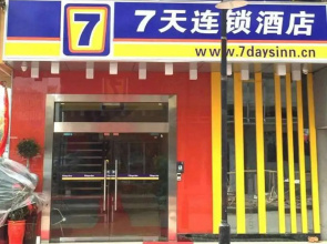 7 Days Inn Ying Shang Lan Xing Jian Cai Market Branch