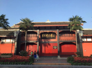 7Days Inn ZunYi Railway Station