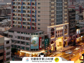 Fullon Hotel Kaohsiung