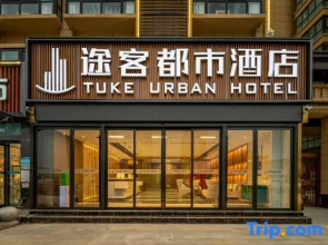 Tuke  Urban  Hotel