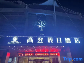 Holiday Inn Golden (Huaibei Stadium)