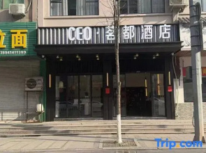 CEO Mingdu Hotel