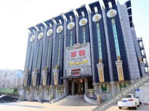 Yunlong Xiyu Business Hotel(大连云龙洗浴商务酒店)
