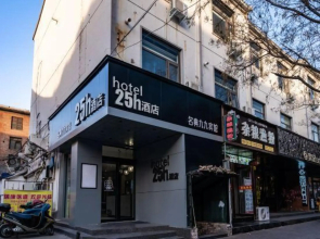 Anyang 25H Hotel