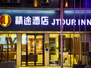 Jtour Inn Wuzhou Ligang Walking Street