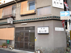 Daiya Ryokan
