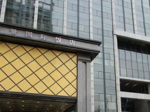 Lieking International Hotel