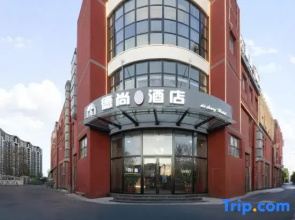 Deshang Hotel, Tuqiao Subway Station Branch, Universal Beijing Resort Area