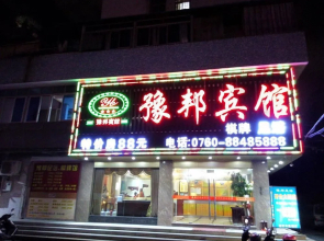 Zhongshan Yubang Hotel