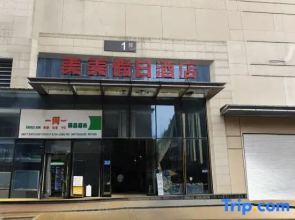 Meimei Holiday Hotel