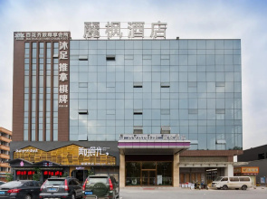 Lavande Hotels·Foshan Lishui Heshun Wanfu City