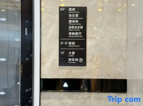 Puer Huanji