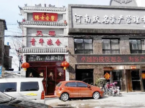 Kaifeng International Youth Hostel