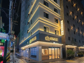 Simdo Hotel & Spa Sillim by Aank