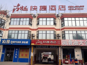Thank Inn Hotel Hebei Tangshan North Railway Station