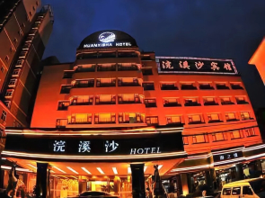 Huanxisha Boutique Hotel