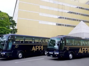 ANA Crowne Plaza Resort Appi Kogen (Formerly: Hotel Appi Grand)