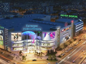 Хостел Вояж