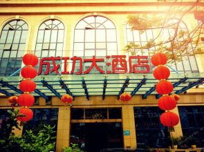 Success Hotel - Xiamen