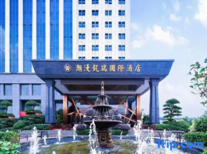 Zmax Carrey Internat i onal Hotel