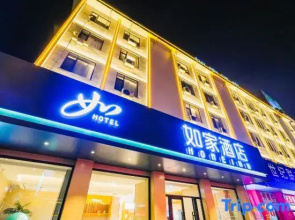 Homeinn · neo (Benxi Train Station)