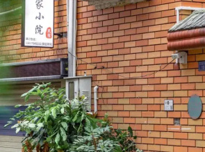 YOGA Courtyard Homestay