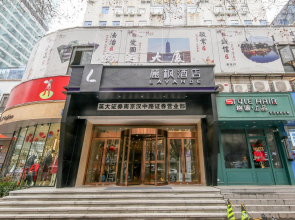 Lavande Hotel Nanjing Xinjiekou Hanzhongmen Metro Station