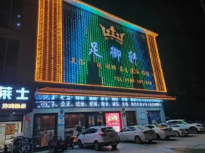 Lianjia Apartment (Zhongzhou International Plaza Branch)