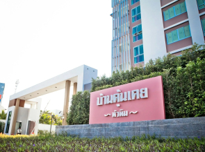 Baan Khun Koey A414 by Huahin Holiday Condo