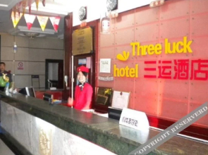 Sanyun Hotel(包头三运酒店)