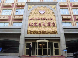 Hongbaoshi Hotel
