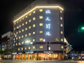 Traveller Inn Tiehua Hotel