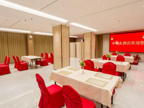 Zhongnan Hotel