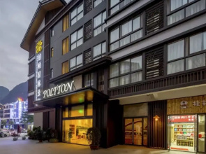 Poltton International Apartment Yangshuo