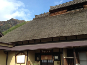 Yakimochiya