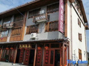 Wenchengtian Lake Fish Village