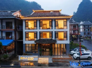 Qishan Yunyin Inn