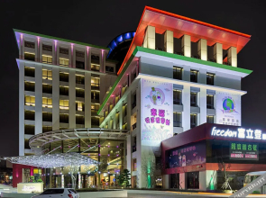 Fu Li Teng International Hotel