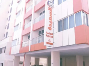 Happy Home Suites