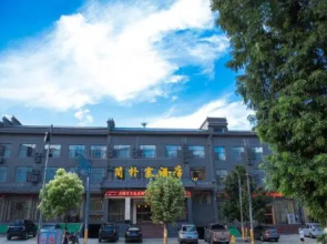 Wudangshan Jianpuzhai Hotel