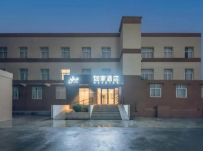 Home Inn Ankang Bashan Middle Road Anyun Si Road