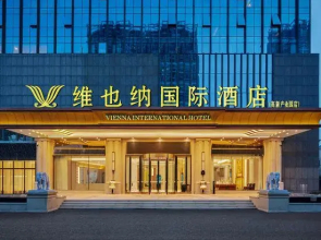 Vienna International Hotel (Hefei Feixi High-tech Zone Industrial Park Yulan Avenue)