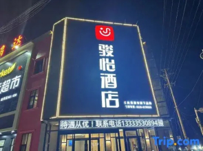 Junyi Hotel (Yucheng Shenglizhen)
