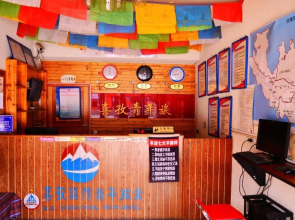 Shigatse Xizi Youth Hostel