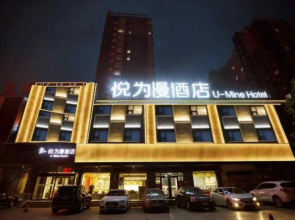 Eaka 365 Hotel Qingyuan Jianshe Road