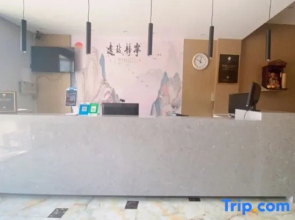Yingcui Hotel (Ma'anshan Normal University Mengniu Industrial Park Branch)