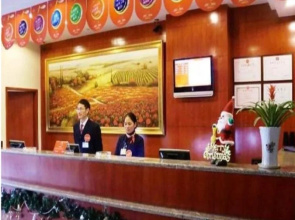 Hanting Hotel Nanchang Hongdu