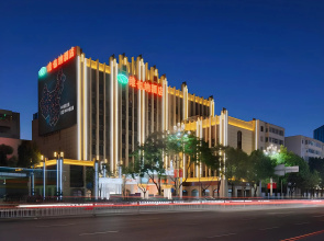 Vienna Hotel (Chuanxin Drum Tower Metro Station, Beijing Road)