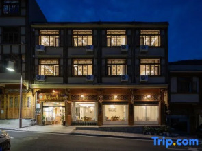 Qing yi Mountain View Residential Hotel